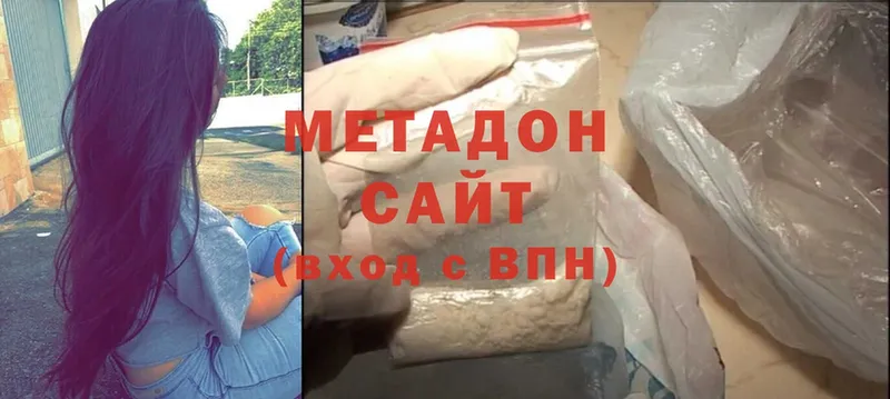 KRAKEN   хочу   Новоуральск  МЕТАДОН methadone 